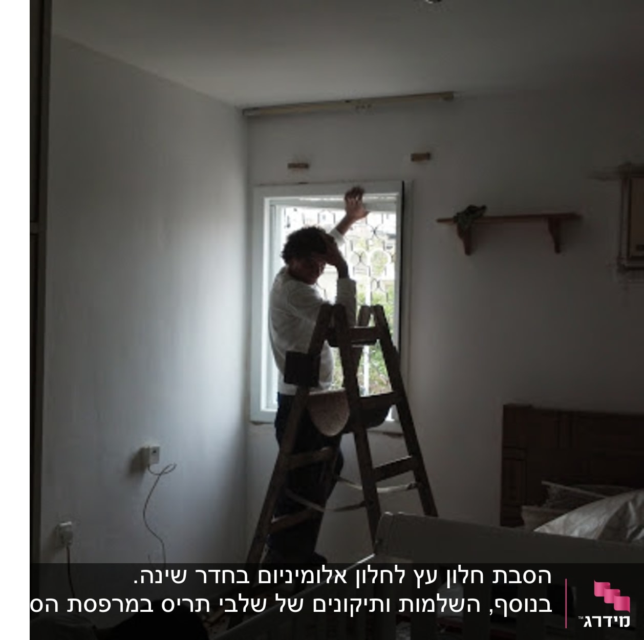 תותח תריסי אלומיניום בפעולה